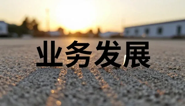 来图定制产品加工中的性能表现与适用场景分析